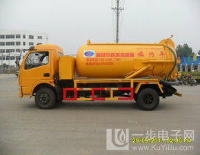 法庫3方化下水道化糞池小型吸污車多少錢一臺 供應(yīng)法庫3方化下水道化糞池小型吸污車多少錢一臺