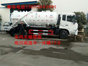 吸污吸糞車價格解析 疏通沖洗吸污吸糞車帶甩干功能多少錢一輛？
